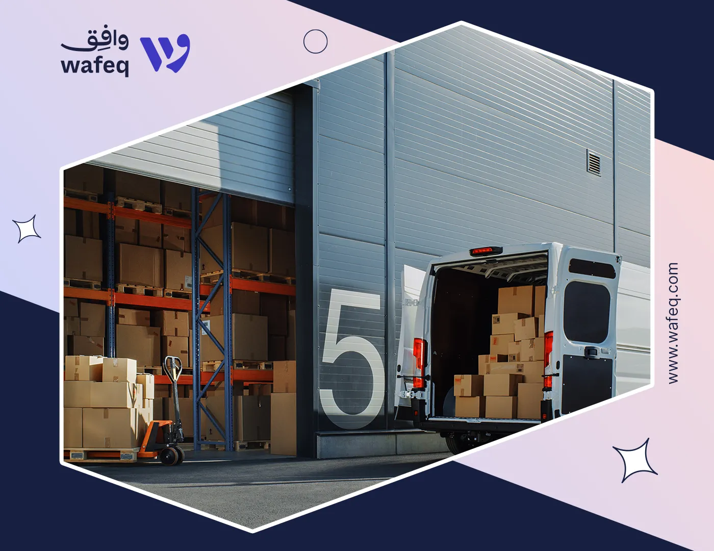 هيئة الزكاة والضريبة والجمارك تطلق قواعد جديدة لتشغيل مناطق الإيداع